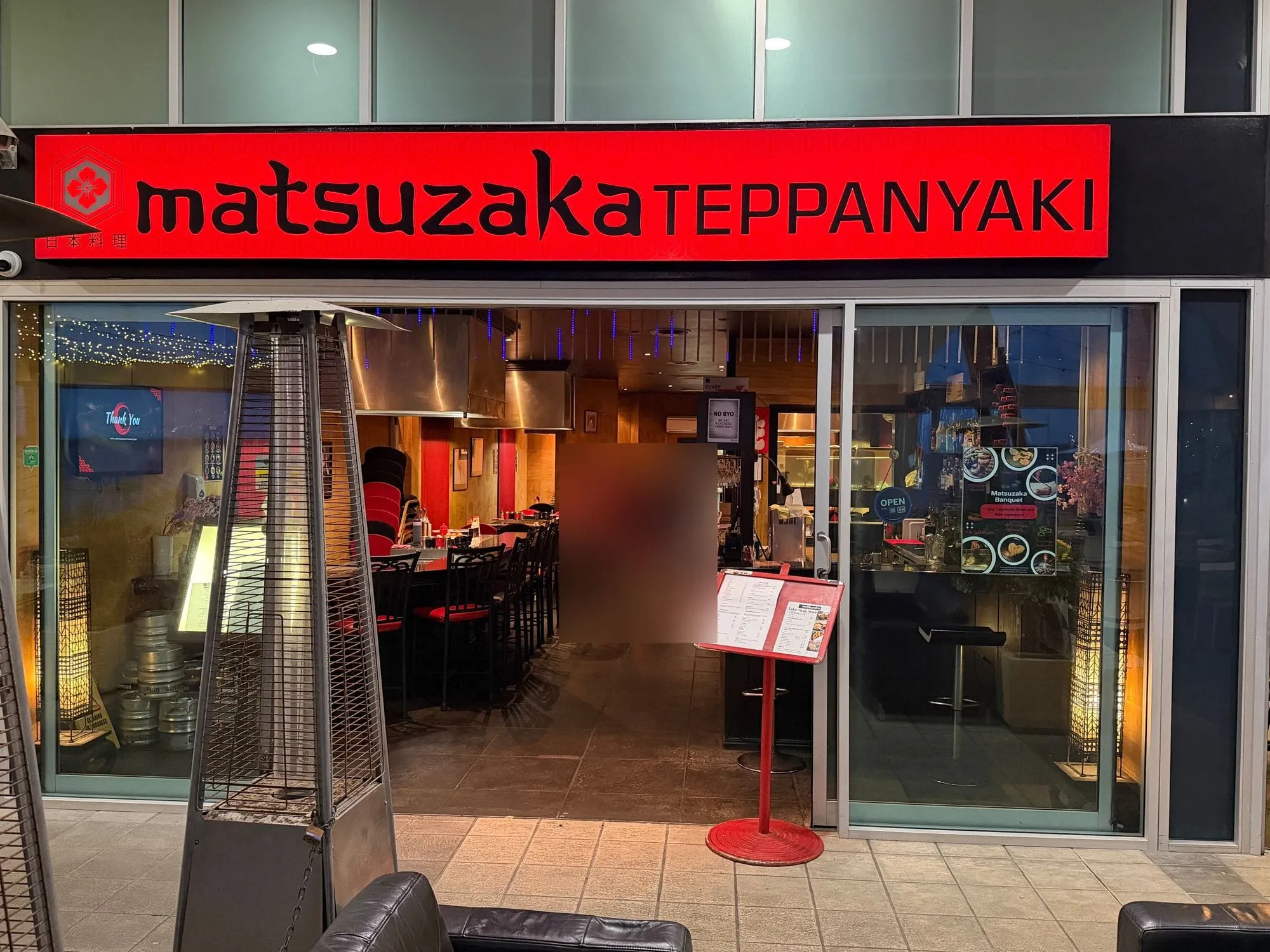 Matsuzaka Teppanyaki shopfront